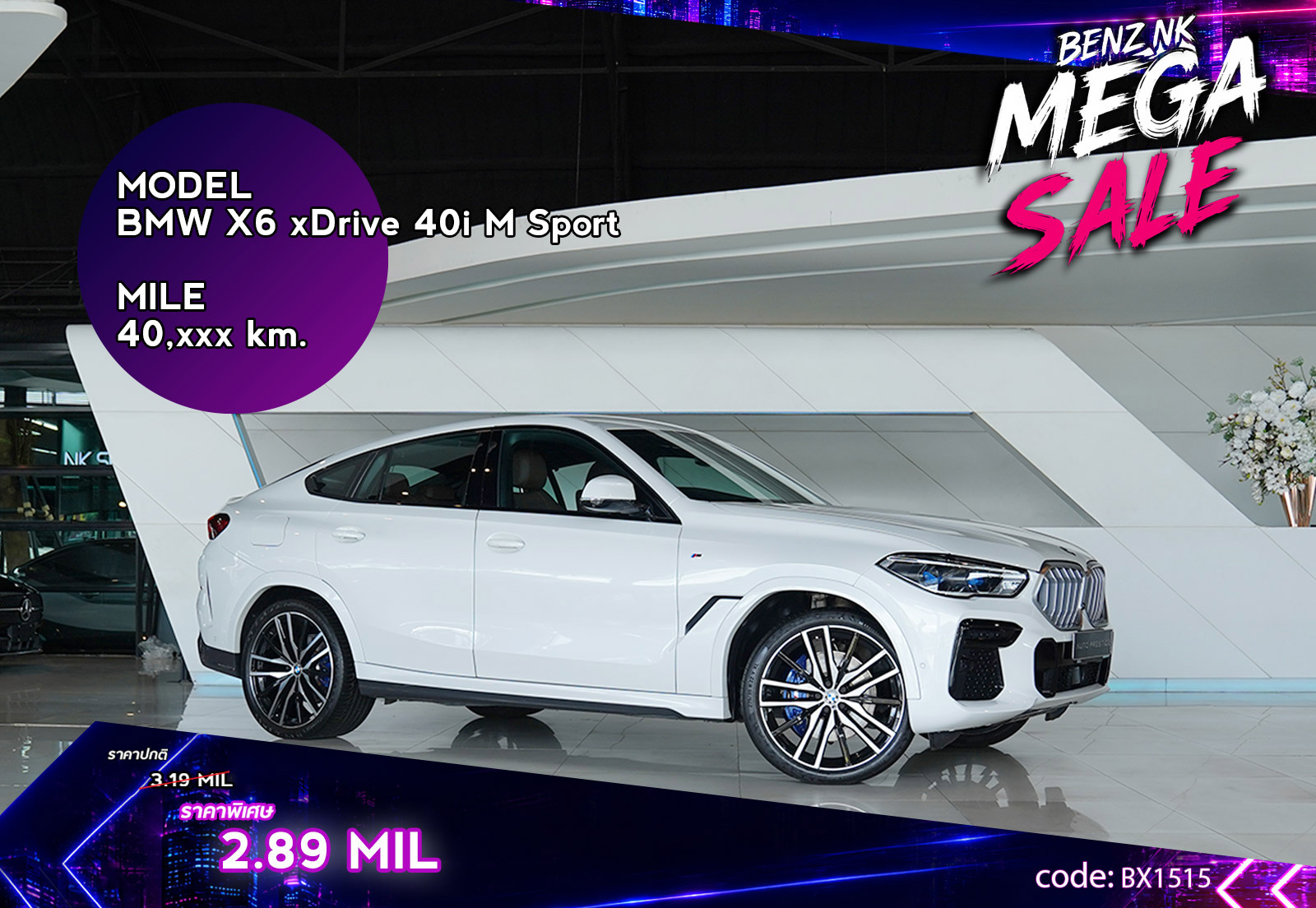 BMW X6 xDrive 40i M Sport